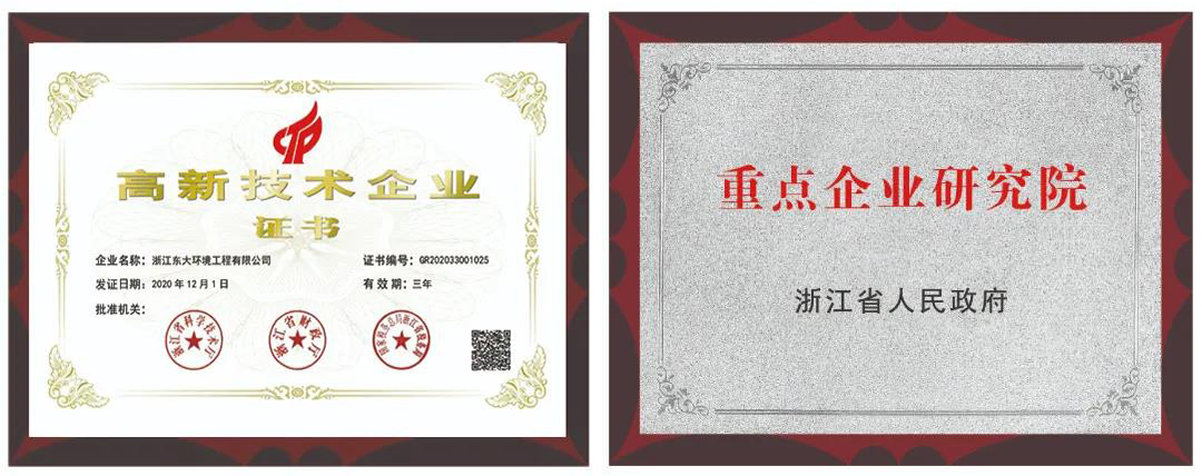 省科技廳領(lǐng)導(dǎo)蒞臨調(diào)研省級重點企業(yè)研究院建設(shè)成果